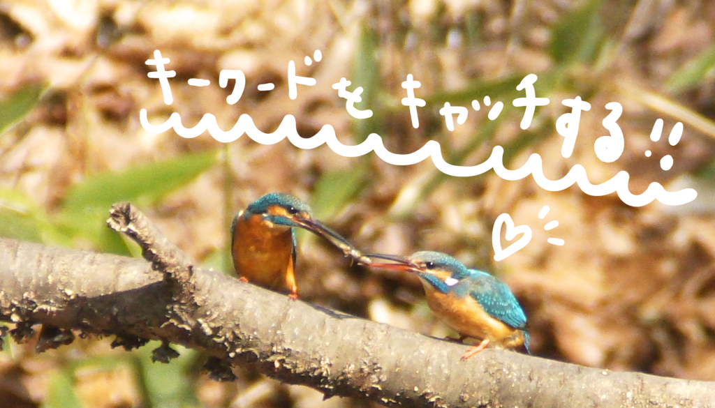 店名や肩書き作りに役立つ オリジナル造語の考え方 Hugsent ハグセント